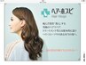 カット+カラー+復元　￥16610