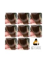 ブルーフィン シセロ(Blue Fin cicero) 質感調整・髪質改善20代30代40代うる艶サラ透明感美髪