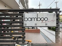 バンブー ヘアークリエーション(BamBoo hair CREATION)の雰囲気（少人数サロンなので大型店が苦手な方におすすめ♪【石山】）