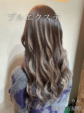 アーティカル(ARTICAL) #プルエクステ #ハイトーンハイライト