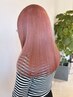 【ピンクにしたい人はコレ♪】カット＋ダブルカラー＋TR ￥16500