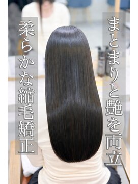 アプリバイリアン 浦和2号店(appri by Rien) 縮毛矯正/髪質改善/ストレート/美髪/艶髪/浦和/韓国