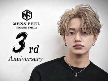 メンズフィール 東梅田店(MENS FEEL)の写真/【東梅田駅徒歩４分】シーン,雰囲気に合わせた提案をしてくれるから幅広い年代のメンズから高い支持◎