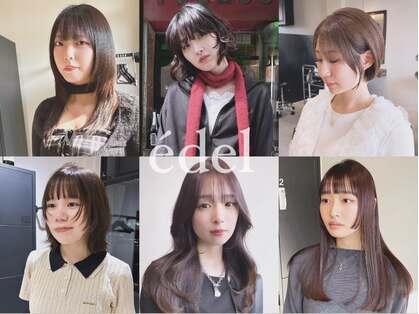 edel　北名古屋【エデル】【11月上旬NEW OPEN(予定)】の写真