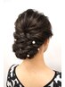 【トリオ割】3名ヘアセット15000円→14400円 ※指名不可