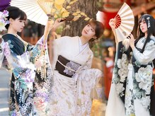 花筏和服写真館　浅草×着物レンタルの雰囲気（振袖・成人式・本格撮影プランも行っております！）