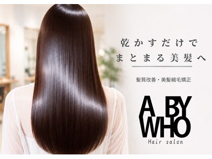 A BY WHO心斎橋店【エーバイフー】【10月31日OPEN（予定）】の写真