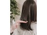 【森指名限定】悩める大人女子へ・・・髪質改善トリートメント¥11000