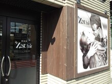 ゼストヘアー(Zest hair)の雰囲気（◇［東加古川駅前交差点］このロマンティックな看板が目印です！）