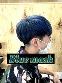 Never land Blue mash