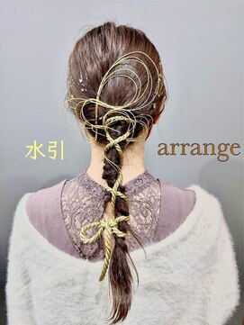 リーン(LEEN) 結婚式☆水引アレンジ☆ 【LEEN】