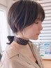 【新規平日】骨格&髪質に合わせたカット+炭酸SP(松島指名不可)