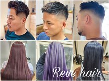 レーヴヘアー(r'eve hair)