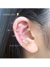 フリーダム ヘアー ザ ムー(Freedom Hair THE MOO) 耳ツボ専用