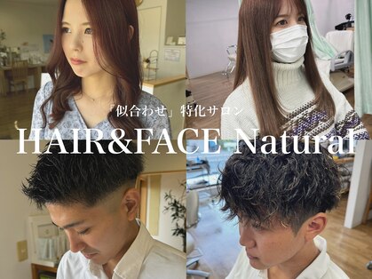 ナチュラル(Natural)の写真