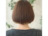【新生活応援クーポン】18～24歳限定料金半額カット+トリートメント￥5500～