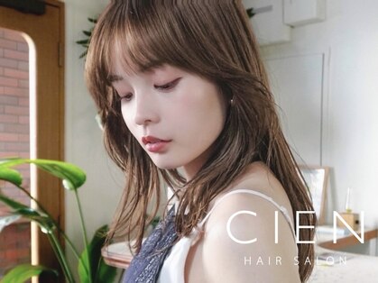 シエン 恵比寿(CIEN)の写真