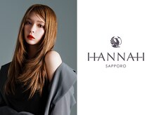 ハンナ 札幌(HANNAH)
