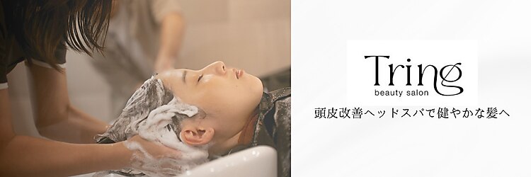 ティーリング 天王町(T ring)のサロンヘッダー