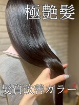 プルネ 藤枝(Plune)&nbsp;髪質改善カラー