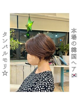 ロストシティ 横浜(LOST CITY) 本場の韓国ヘア【タンバルモリ】