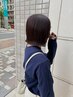【当日限定！】11,000→7,700　AVEDAオーガニックカラー