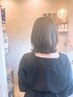 【白髪染めを楽しみたい方へ】白髪染めデザインカラー＋カット￥17050～