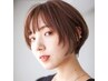 【1日5名限定!】カット+トリートメント ¥6,300→¥5,500