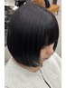 【きのした限定】前髪カット+オリジナル髪質改善トリートメント