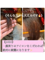 サンティエ 都通店(scintiller)&nbsp;弱酸性縮毛矯正