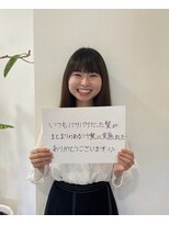 髪質改善専門店 アミーベルエクラ(AMI a BELLE Eclat)&nbsp;口コミ紹介