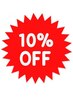 【平日新規限定】全メニュー10％ＯＦＦ