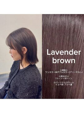 ガーランドウメダ(Garland umeda) 艶髪/ボブレイヤー/ラベンダーブラウン/大人透明感カラー