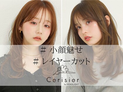 スリジエ バイ ヘッドライト 津田沼店(Cerisier by HEADLIGHT)の写真