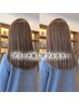 【 透明感UP 】ブリーチなしダブルカラー+クイックTR付き ¥17600