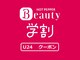 ピークス 西川口東口(PEQSS)の写真