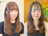 【島村指名】レイヤーカット＋高濃度水素カラー＋トリートメント￥13200