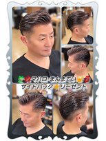 ヘアーファクトリー☆マハロ(Hair Factory☆MAHARO)&nbsp;サイドバックリーゼント☆ダックテール