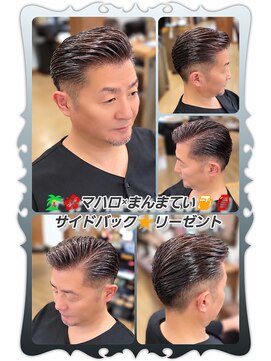 ヘアーファクトリー☆マハロ(Hair Factory☆MAHARO) サイドバックリーゼント☆ダックテール