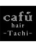 【透明感】Cafuオリジナルカット&質感再整ダブルカラー&トリートメント