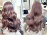 《お手頃価格で綺麗に！》フルカラー+髪質改善クイックトリートメント 　天神