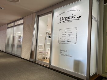 オーガニック 東急プラザ蒲田店(Organic)の写真/【20時まで営業（最終受付19時）】お手頃価格で髪本来の美しさを取り戻し、周りから褒められる美髪に♪