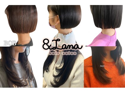 エンラナ(&Lana)の写真