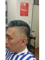 イーストフィールド スキンフェード