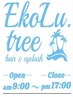 【メイク時間短縮に♪】まつ毛エクステ(60分つけ放題)+美容液パック　