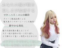 ギミックパシャ(GIMMICK pasha)の雰囲気（ケアブリーチ使用で鮮やかな発色[インナーカラー/ダブルカラー]）