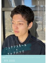 ネリネ(Nerine)&nbsp;ピンパーマスパイキーショート