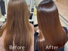 【乾かしただけでまとまる♪】髪質改善縮毛矯正＋カット+3Stepトリートメント
