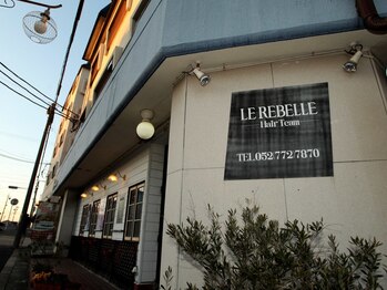 レレベール(LE REBELLE)の写真/《Cafeのような落ち着ける空間&話しやすい雰囲気が人気♪》マンツーマン施術だから理想を伝えやすいのも◎