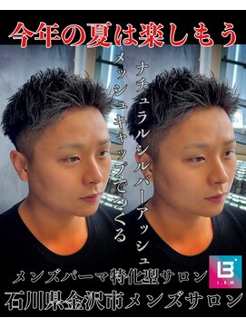 レジット メンズ ヘアサロン(LEGIT MEN's HAIR SALON) ジェットモヒカン×グレイメッシュ